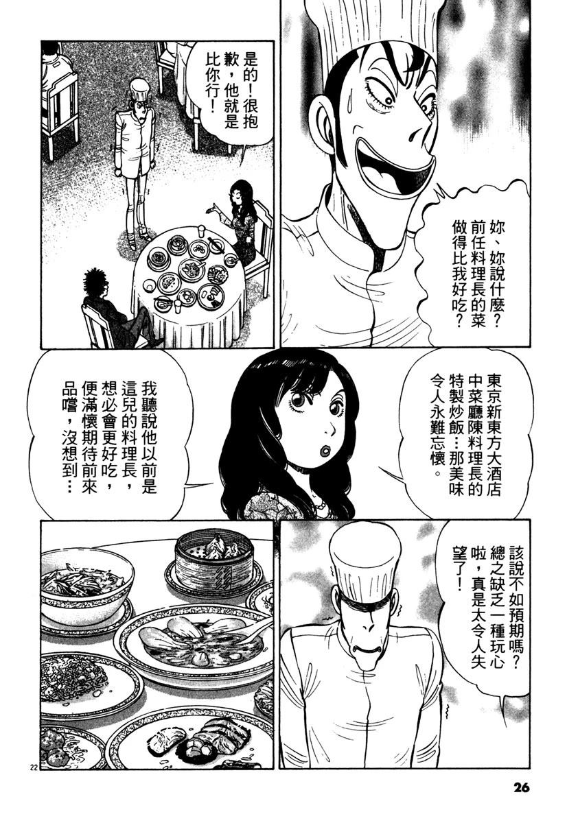 第12卷25