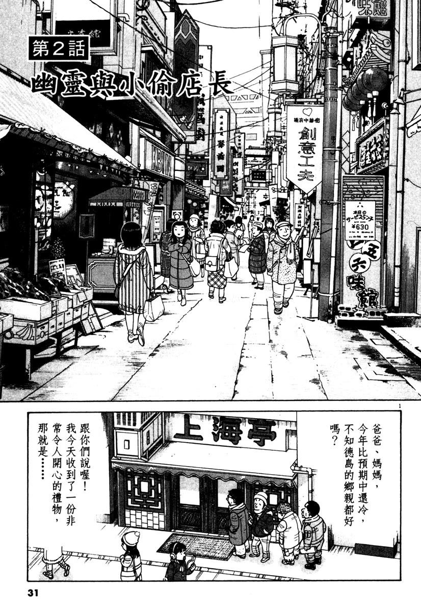 第12卷30