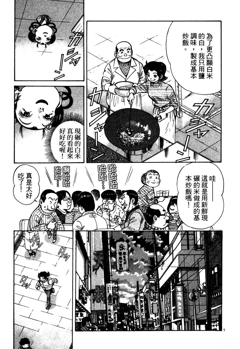 第12卷34