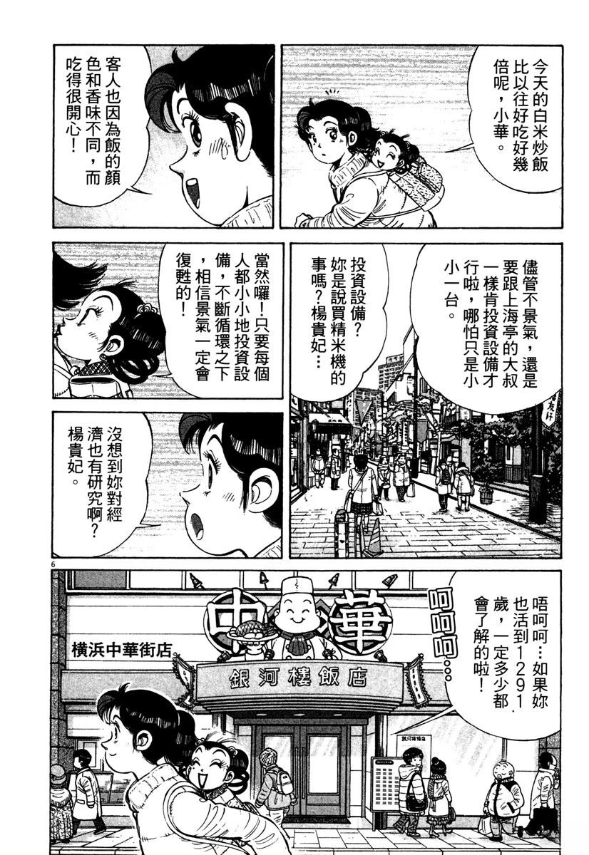 第12卷35