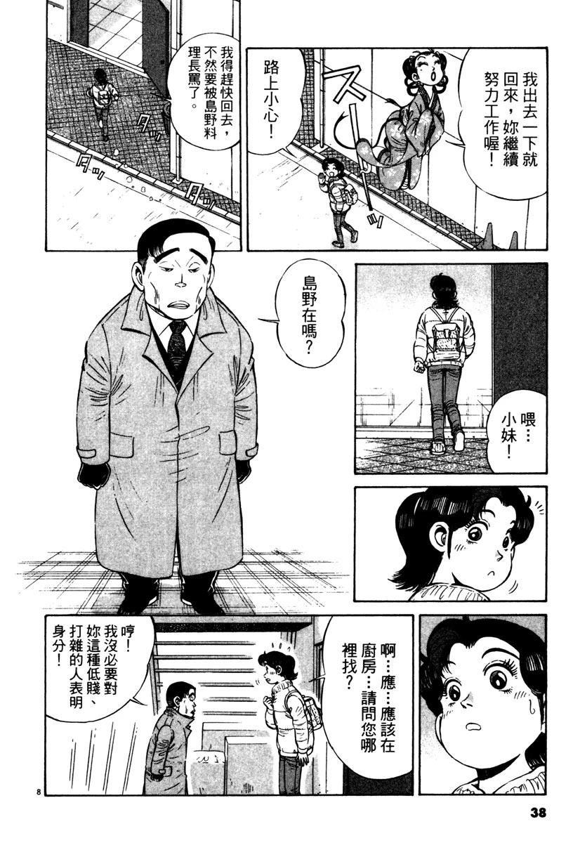 第12卷37