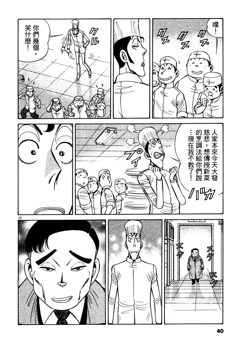第12卷39