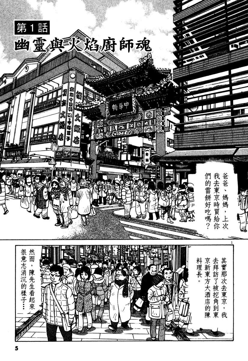 第12卷4