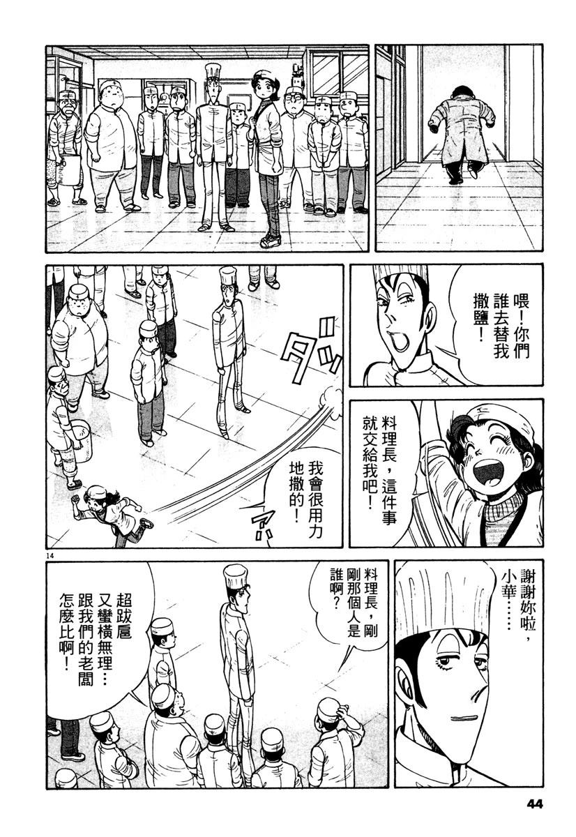 第12卷43