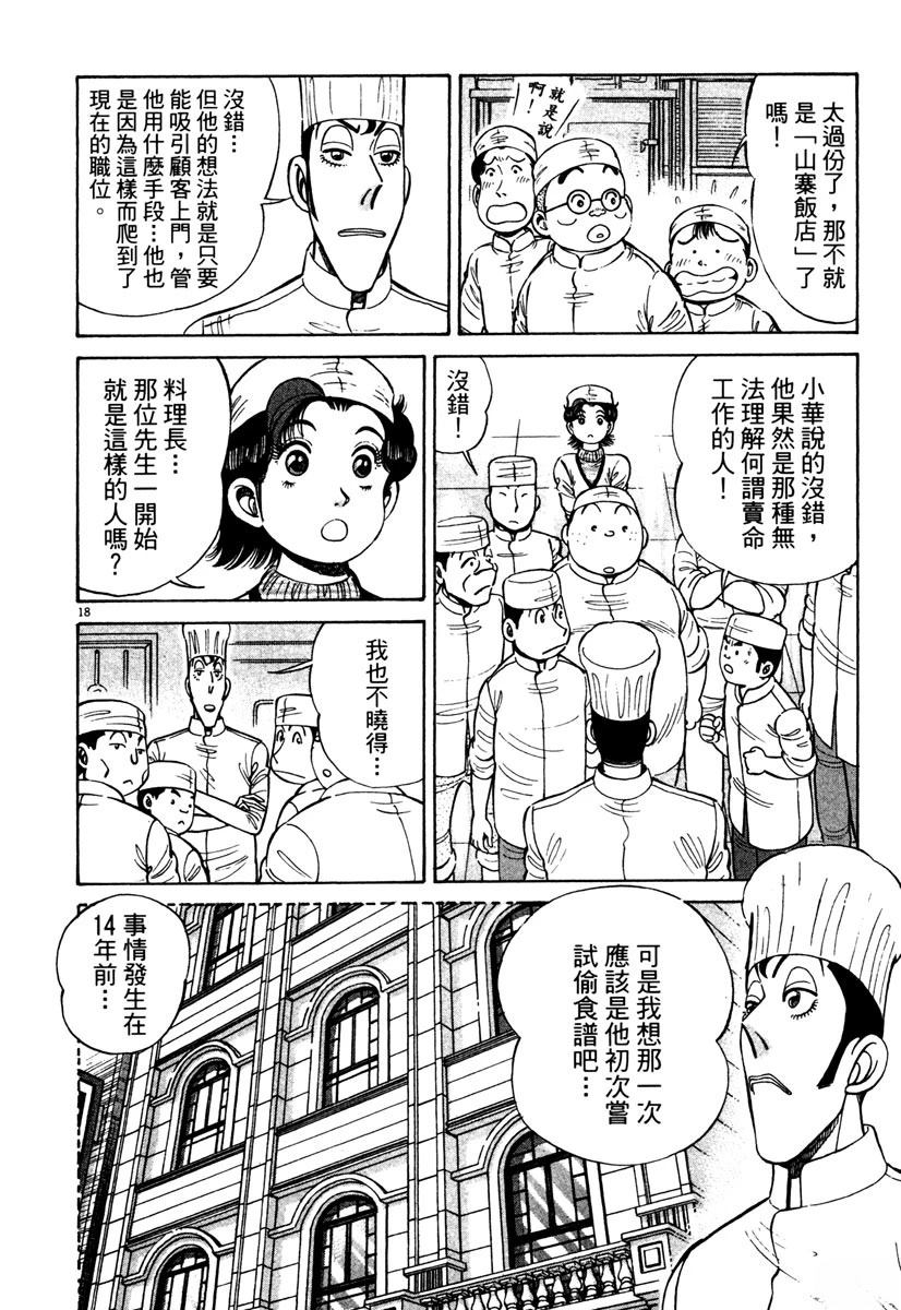 第12卷47