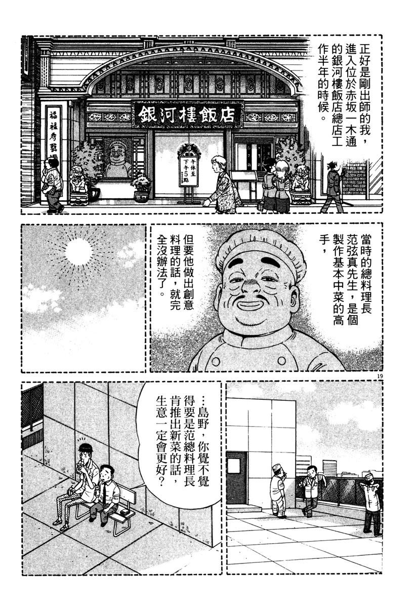 第12卷48