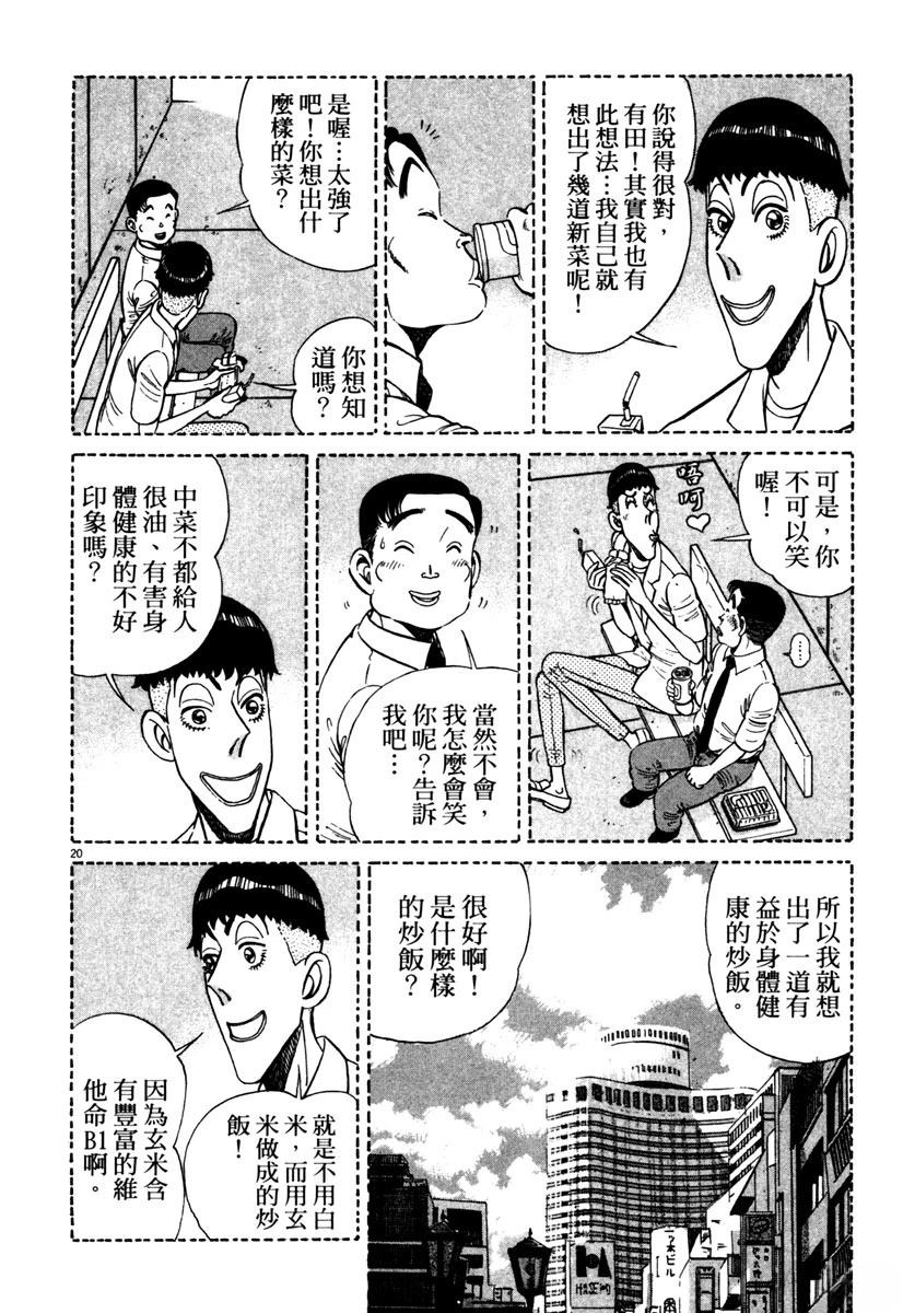 第12卷49