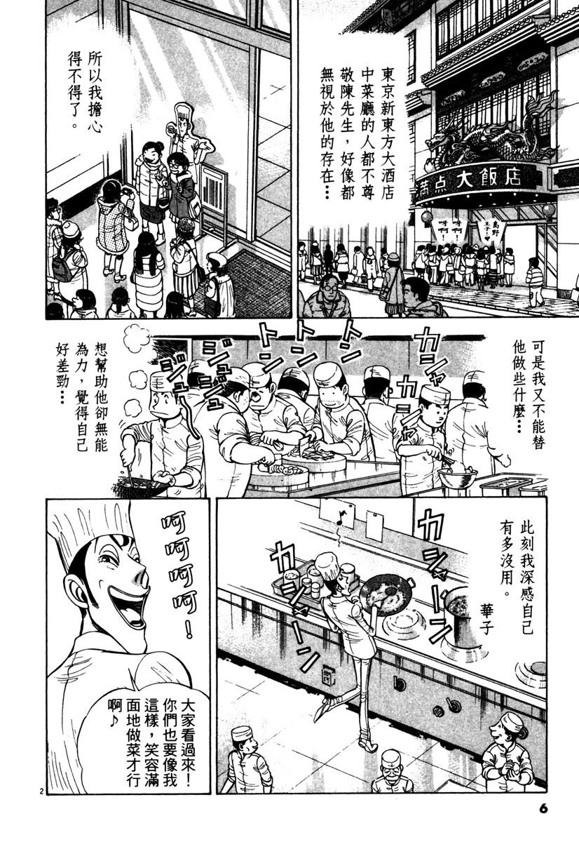 第12卷5