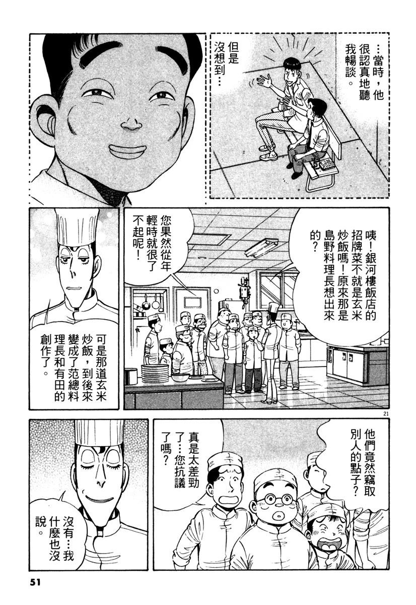 第12卷50