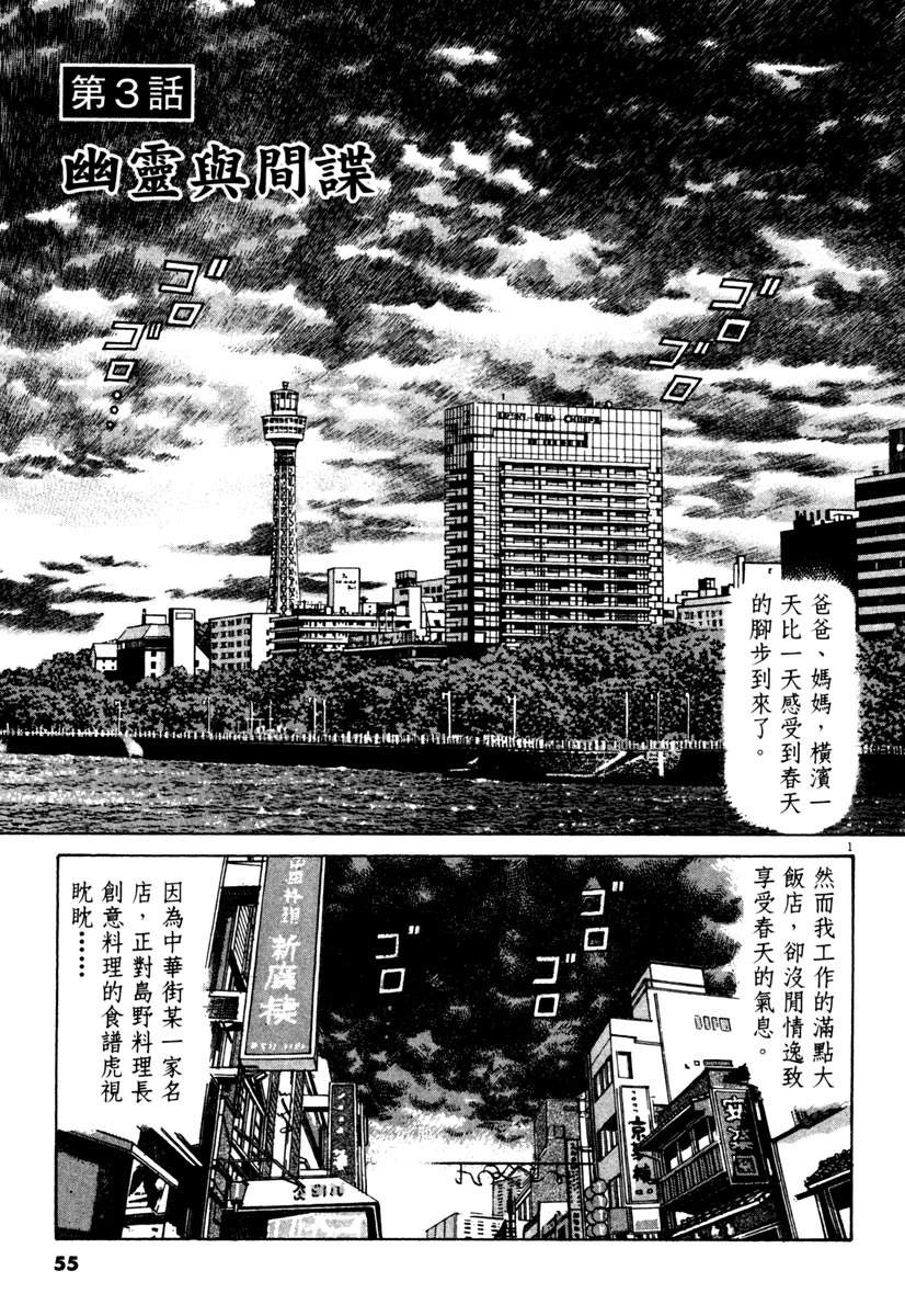 第12卷54