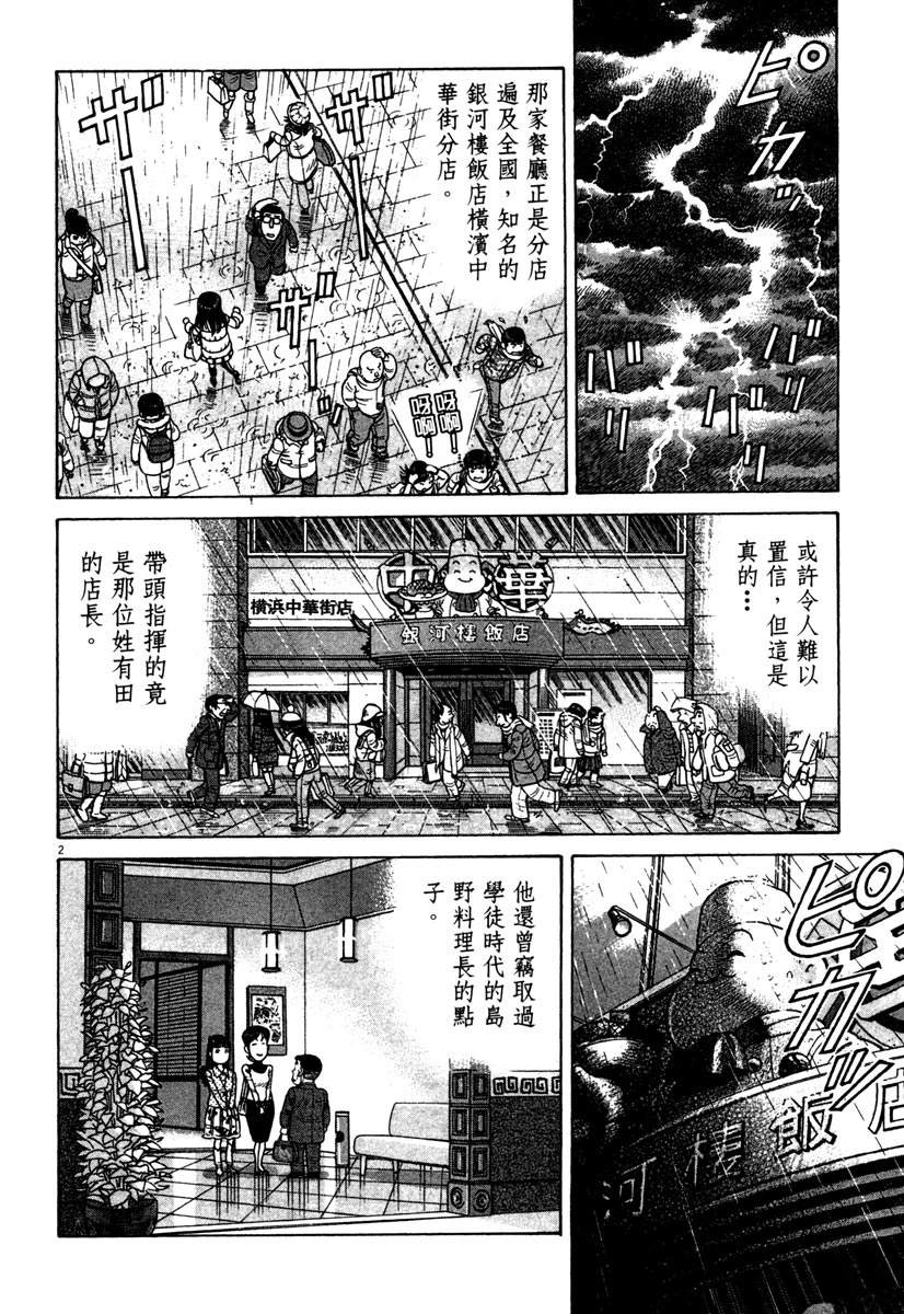 第12卷55