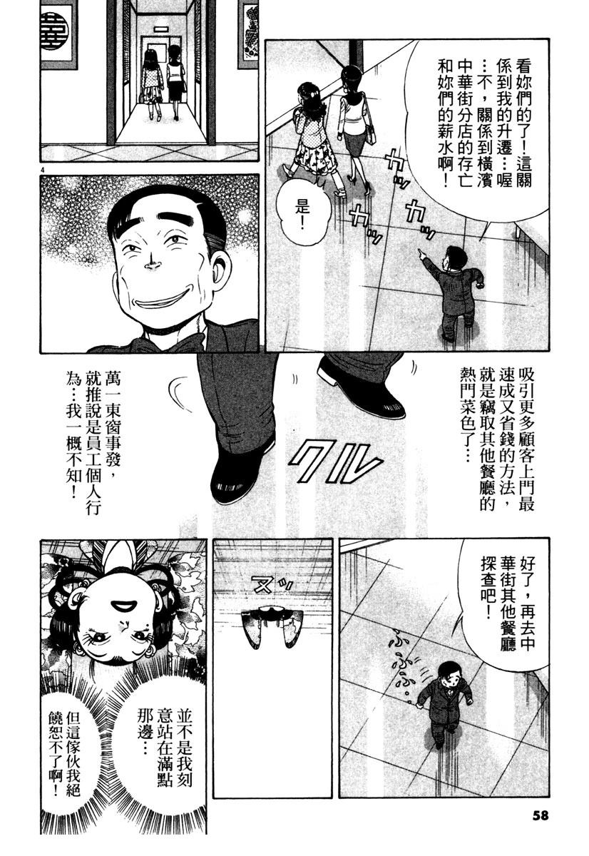 第12卷57