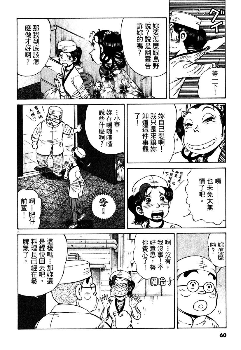 第12卷59
