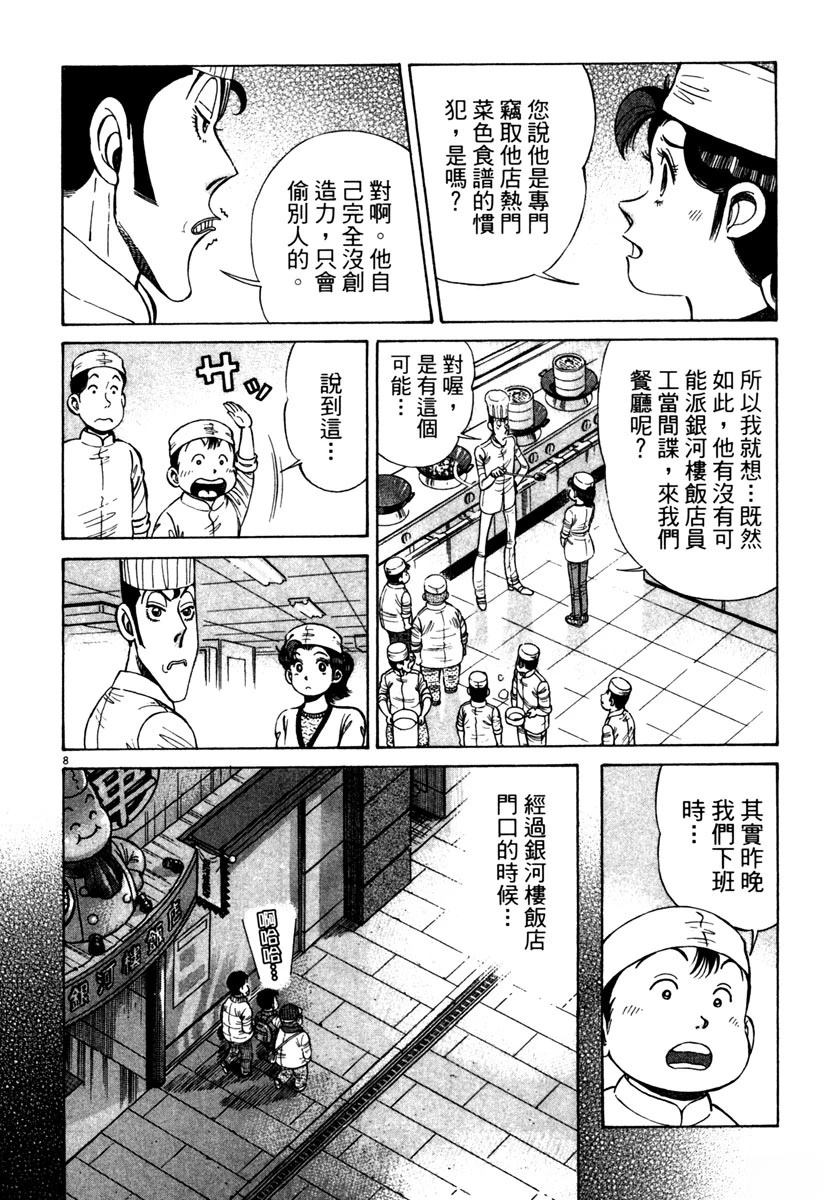 第12卷61