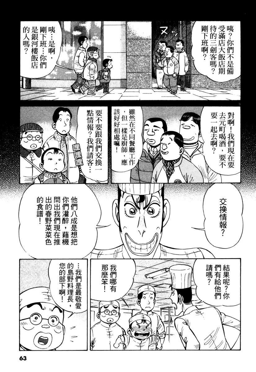 第12卷62