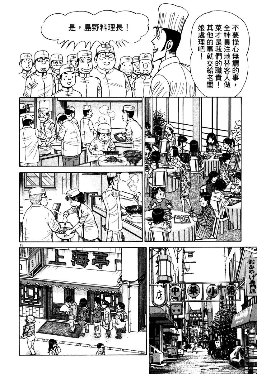 第12卷65