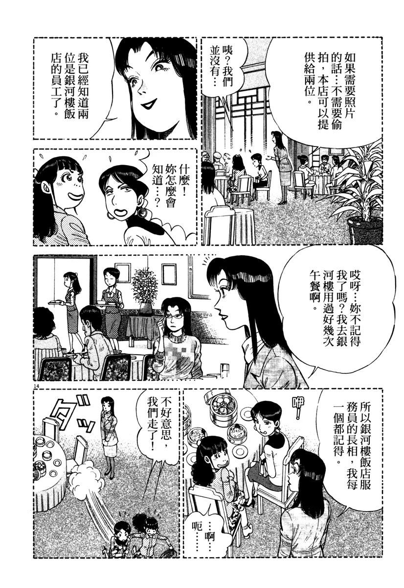 第12卷67