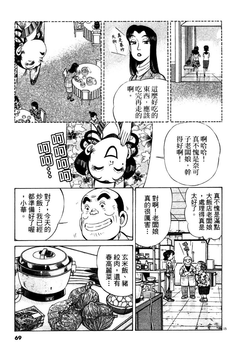 第12卷68