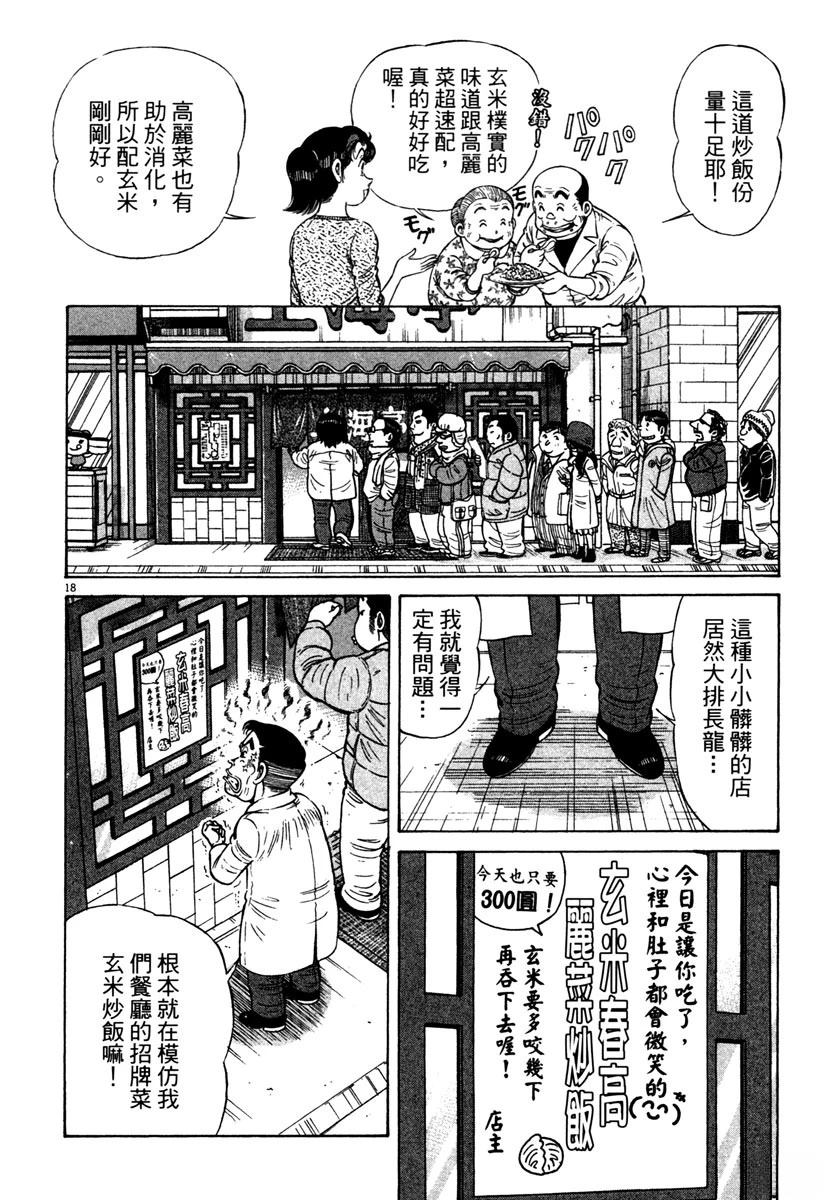 第12卷71