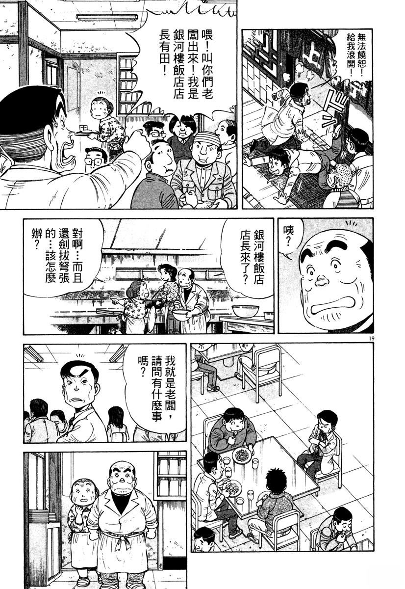 第12卷72