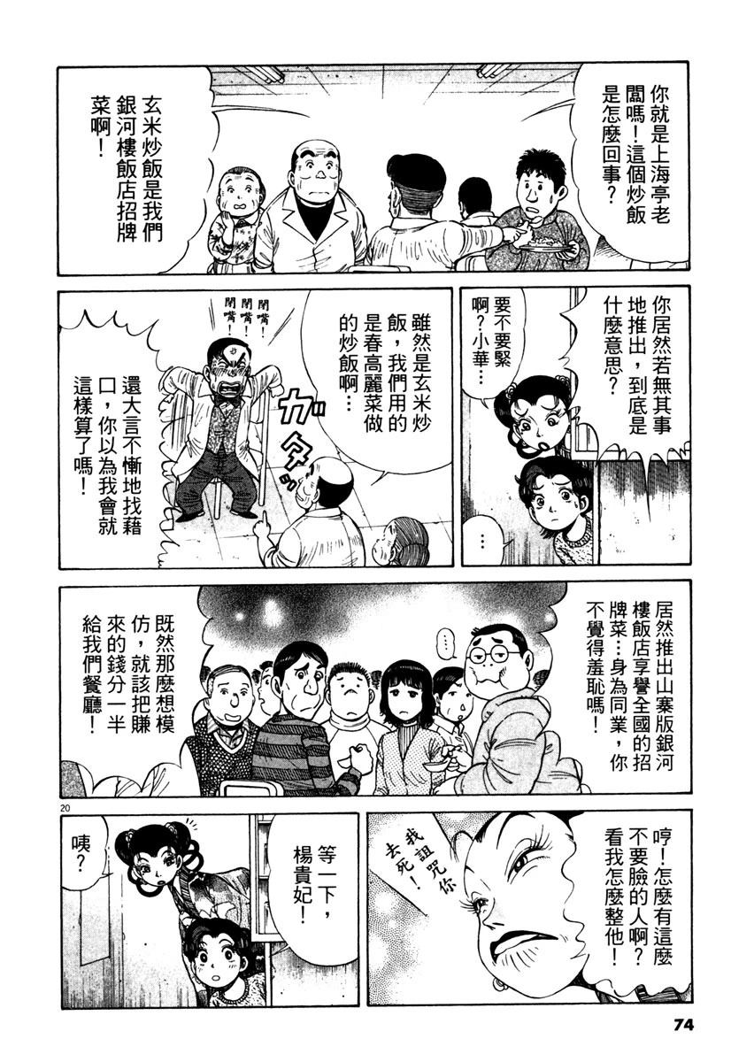 第12卷73