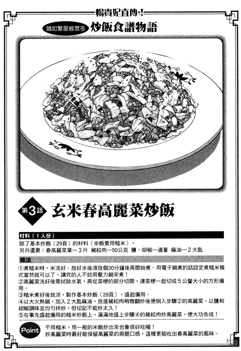 第12卷78