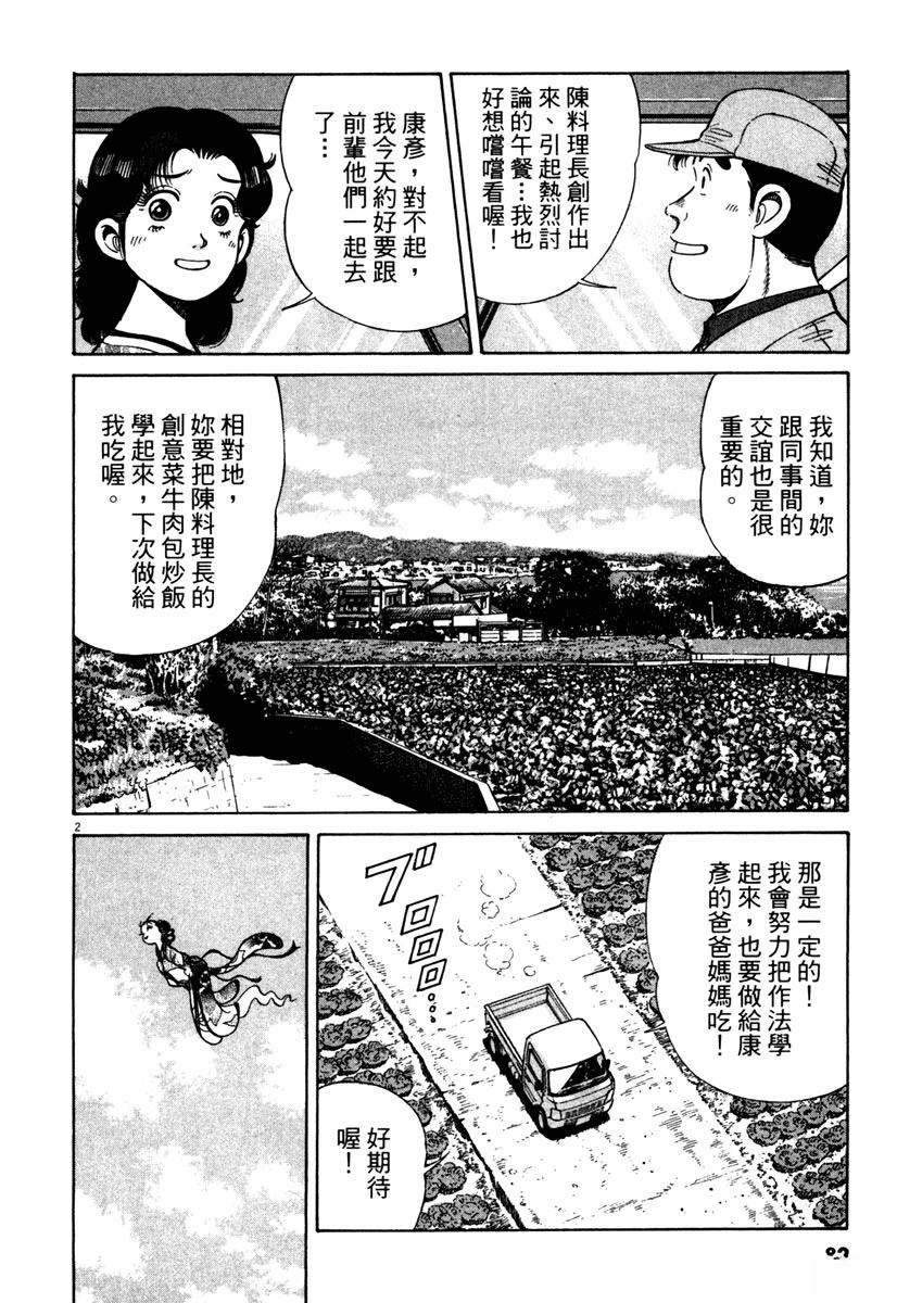 第12卷81