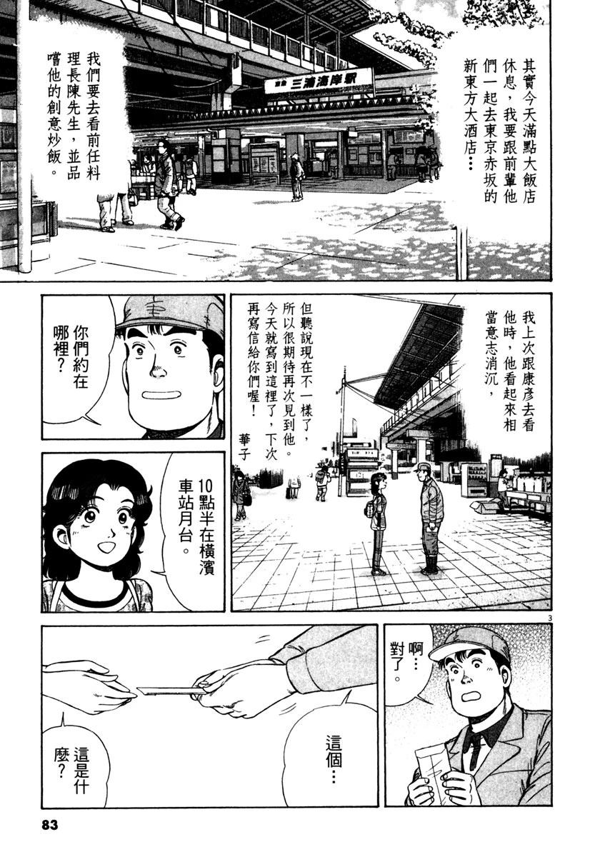 第12卷82