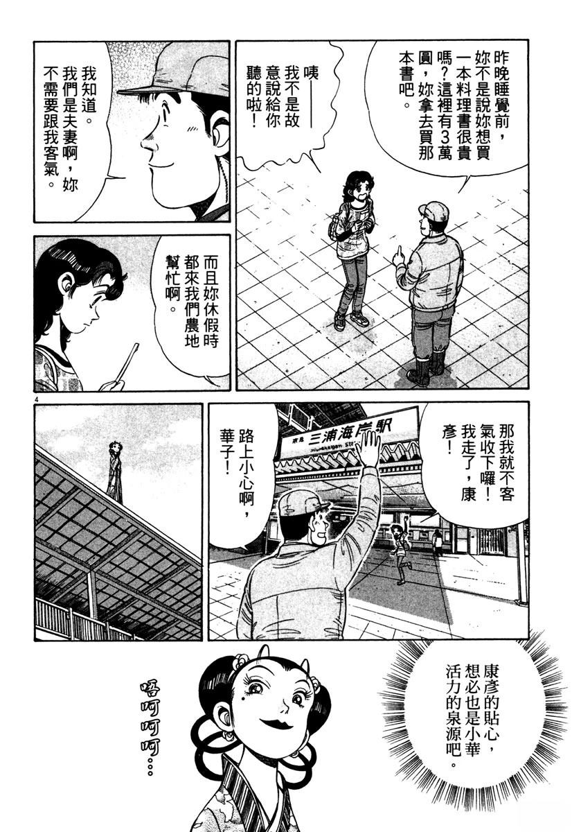 第12卷83