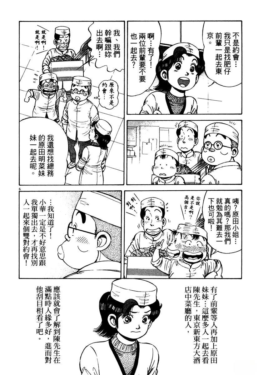 第12卷9
