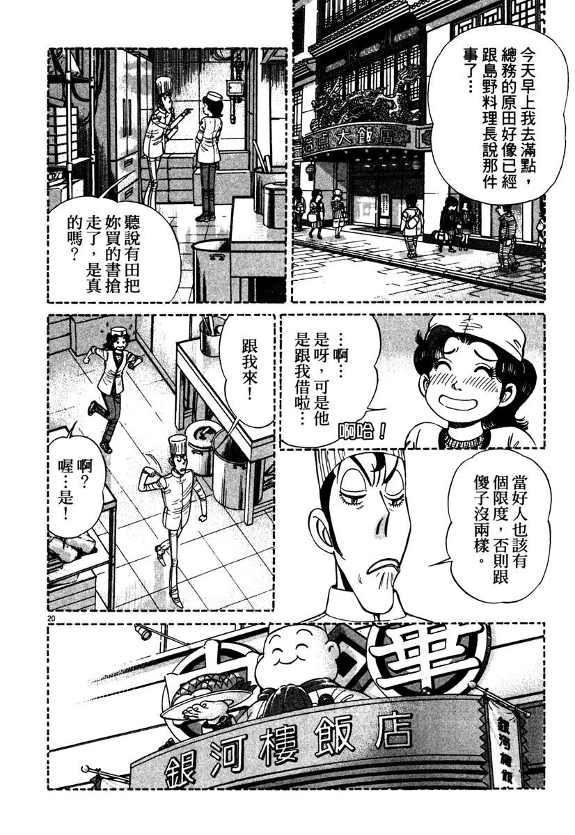 第12卷99