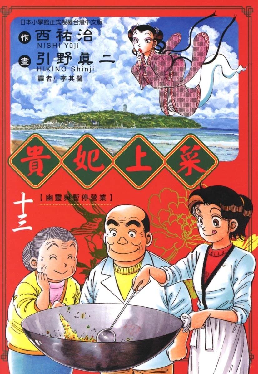第13卷0
