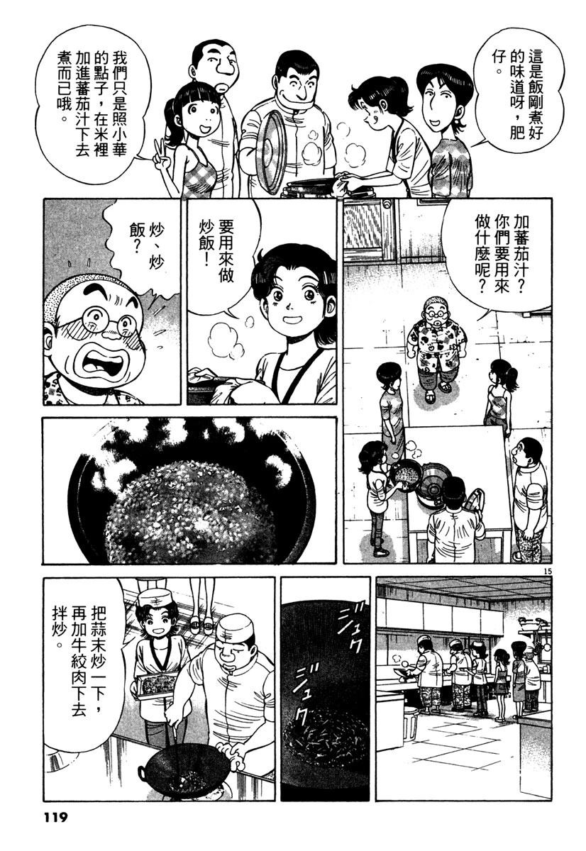 第13卷120