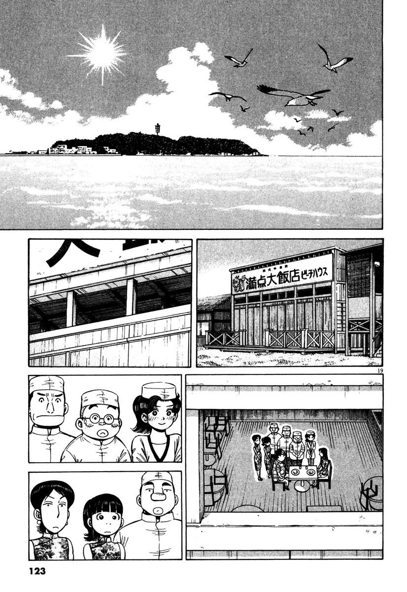 第13卷124