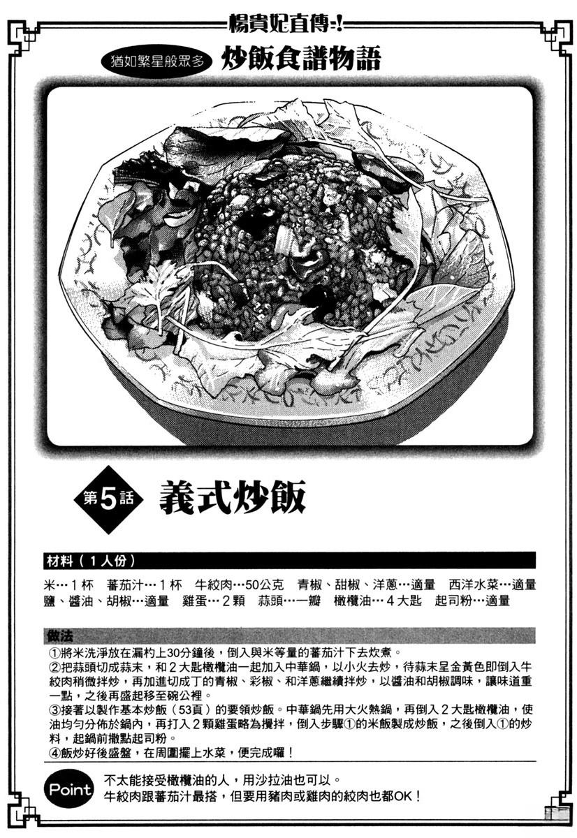 第13卷130