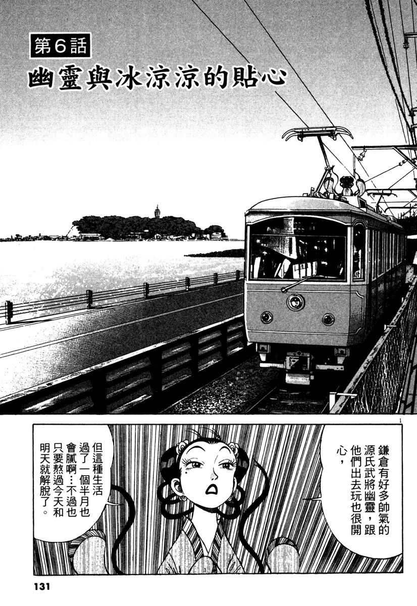 第13卷132