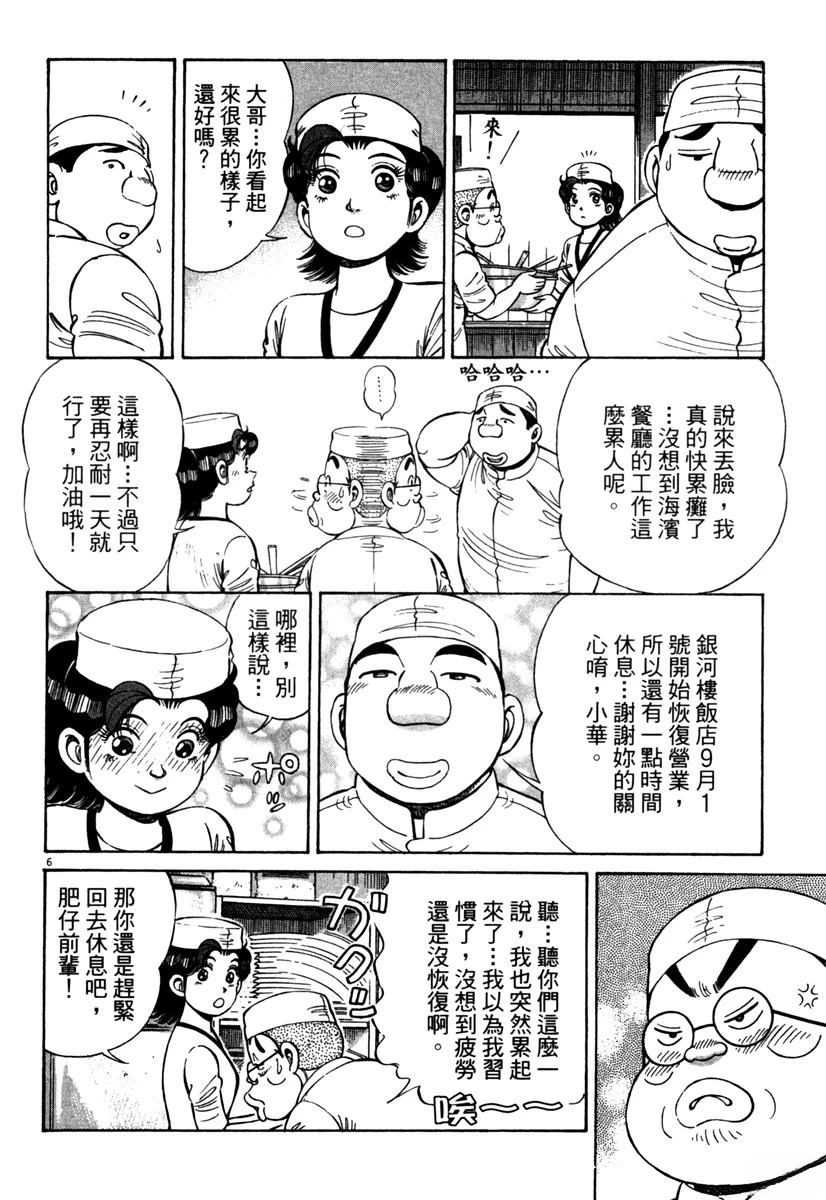 第13卷137