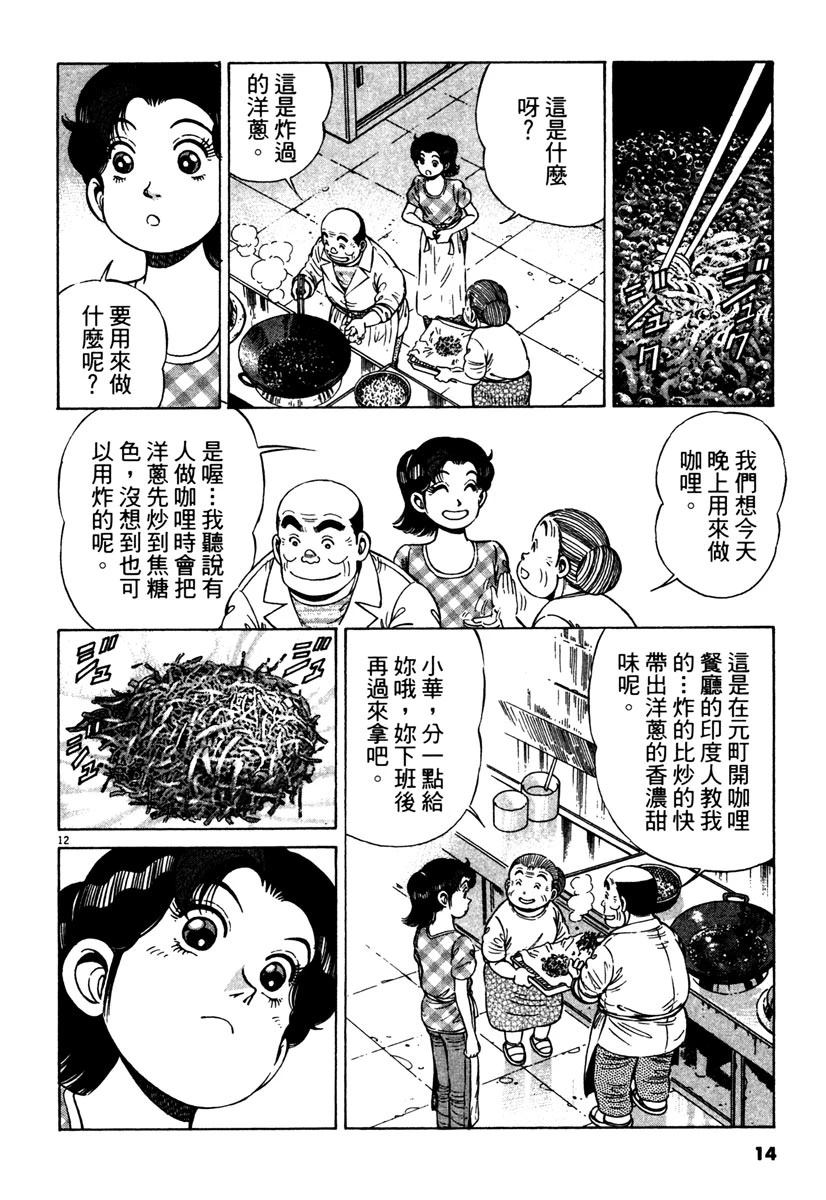 第13卷15