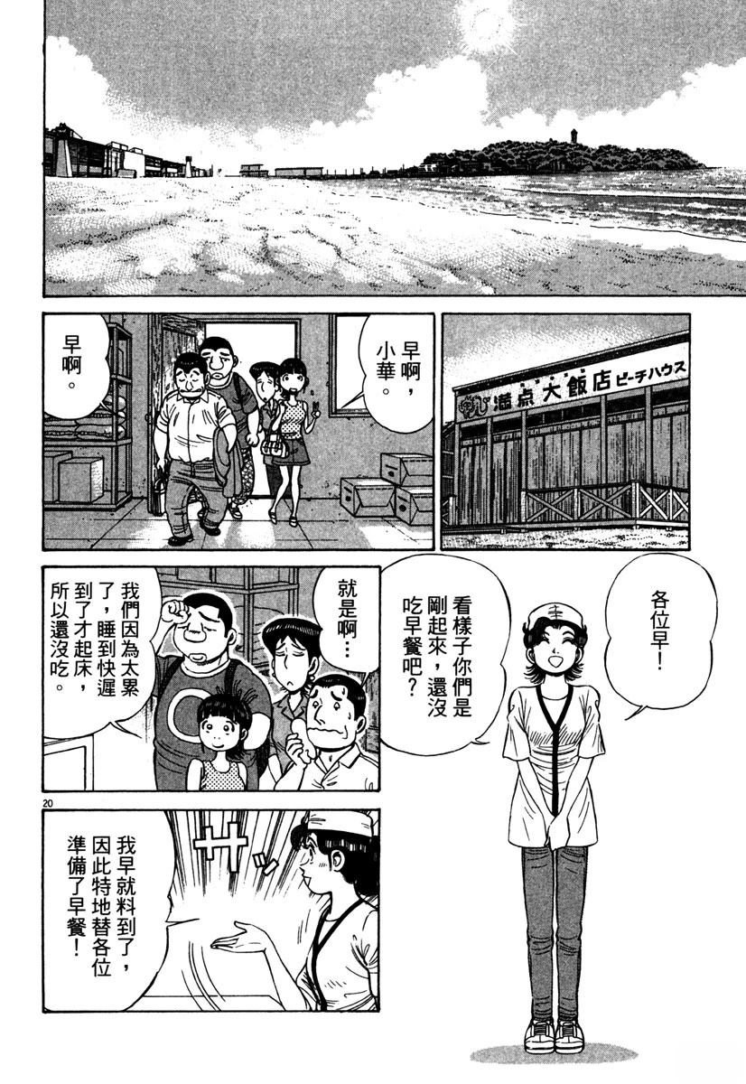 第13卷151