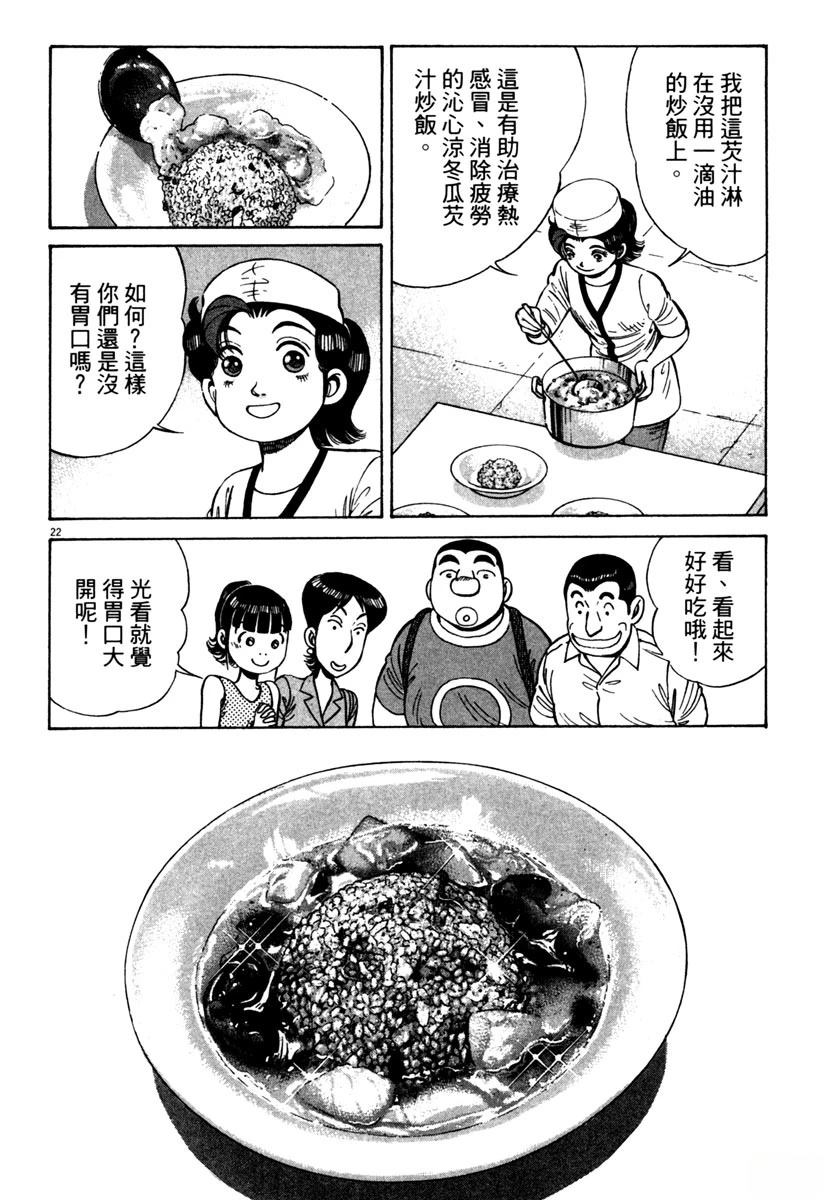 第13卷153