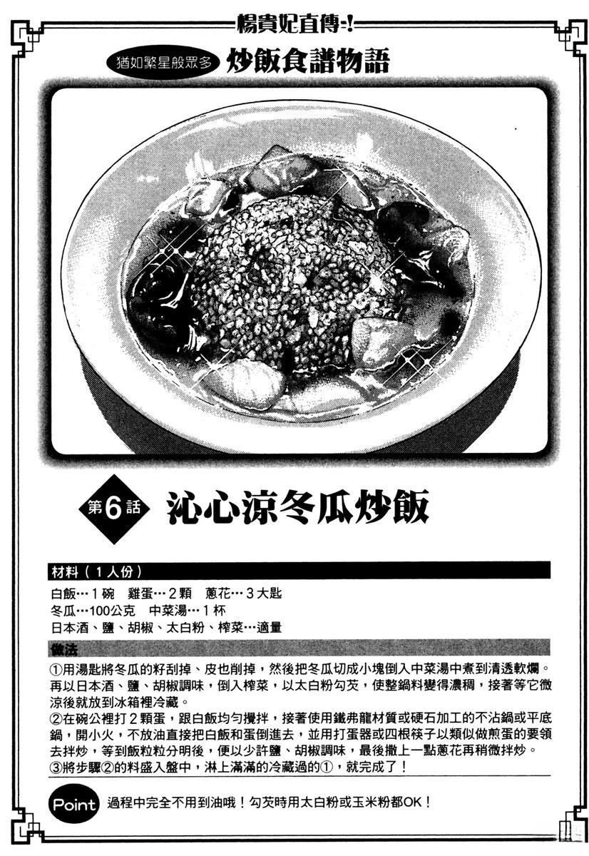 第13卷156