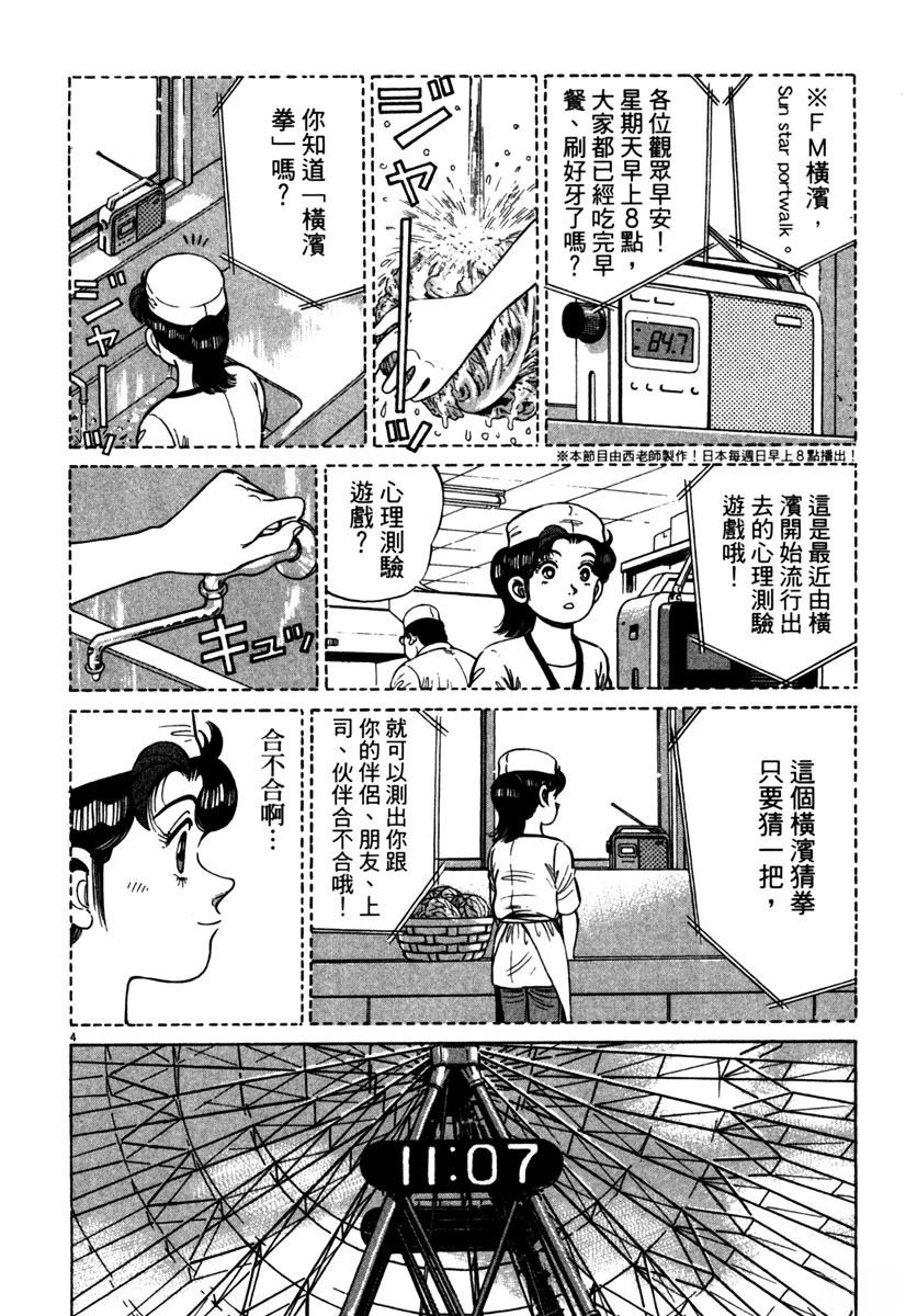 第13卷161
