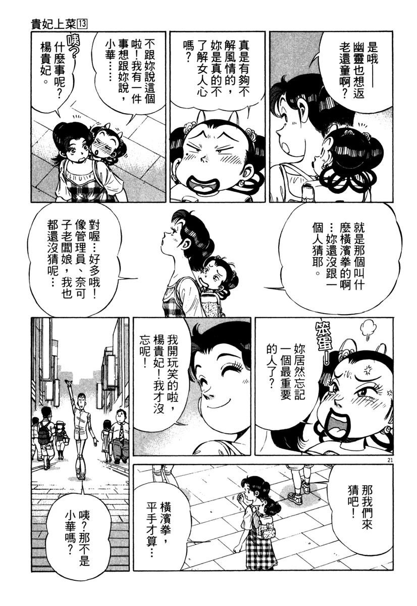 第13卷178