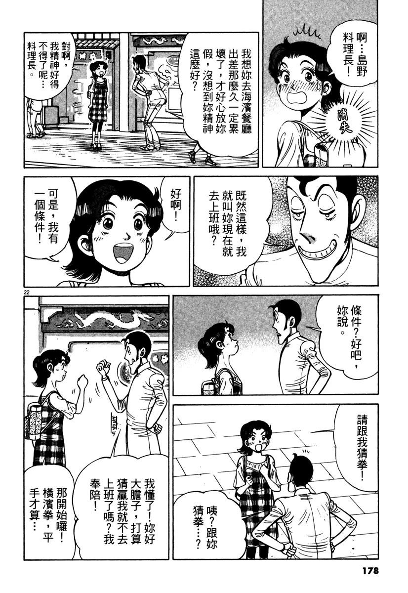 第13卷179