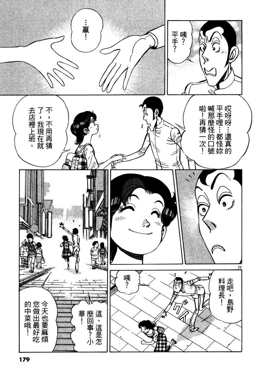 第13卷180