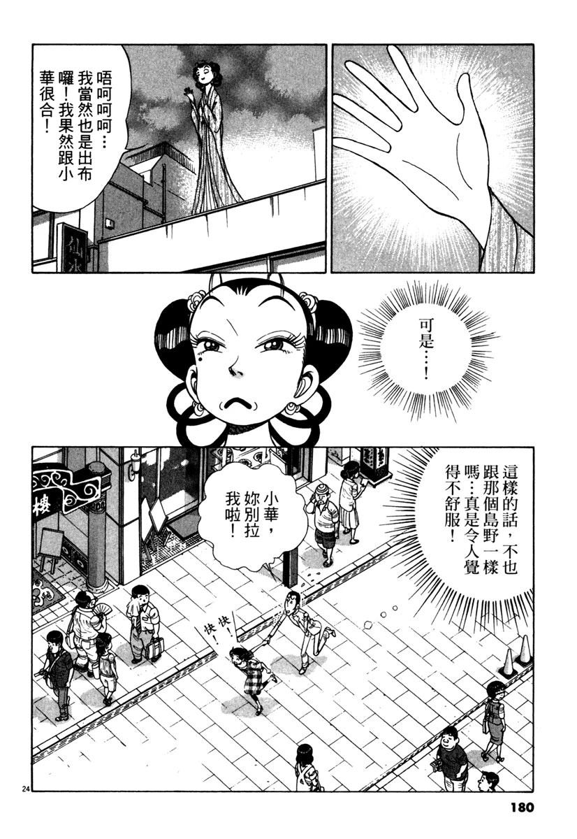 第13卷181