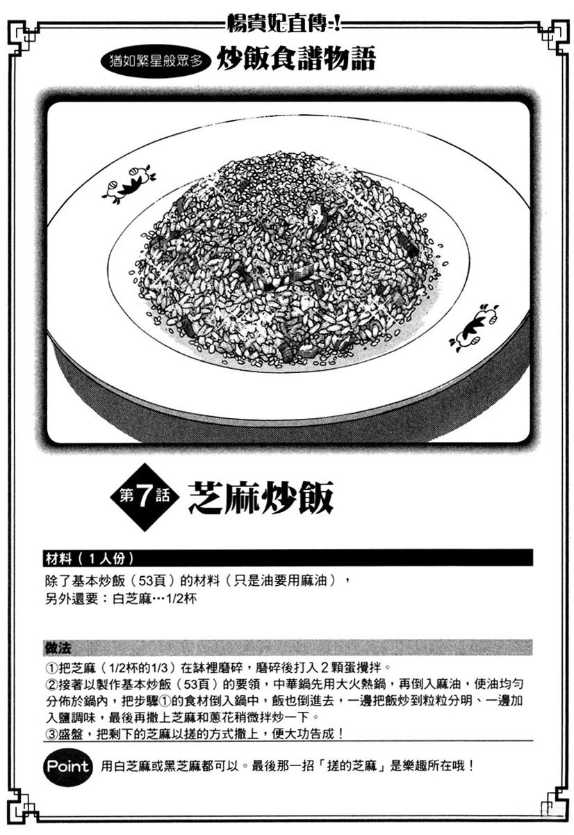 第13卷182