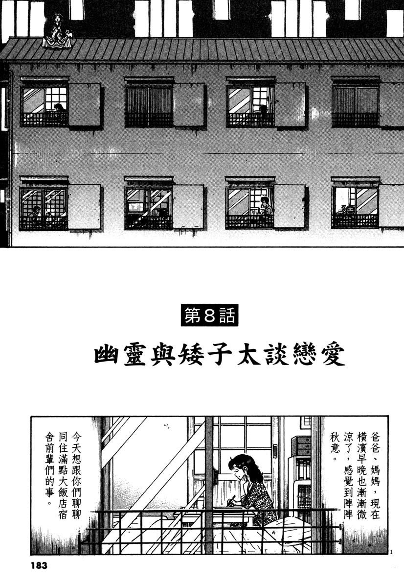 第13卷184