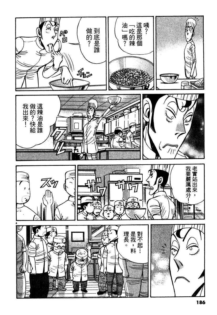 第13卷187