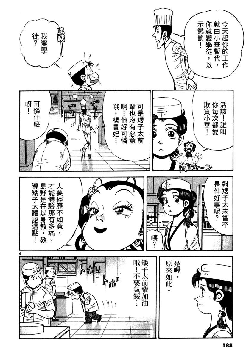 第13卷189